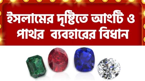 জুয়াই তীর|ইসলামের দৃষ্টিতে জুয়া ও লটারীর বিধান.